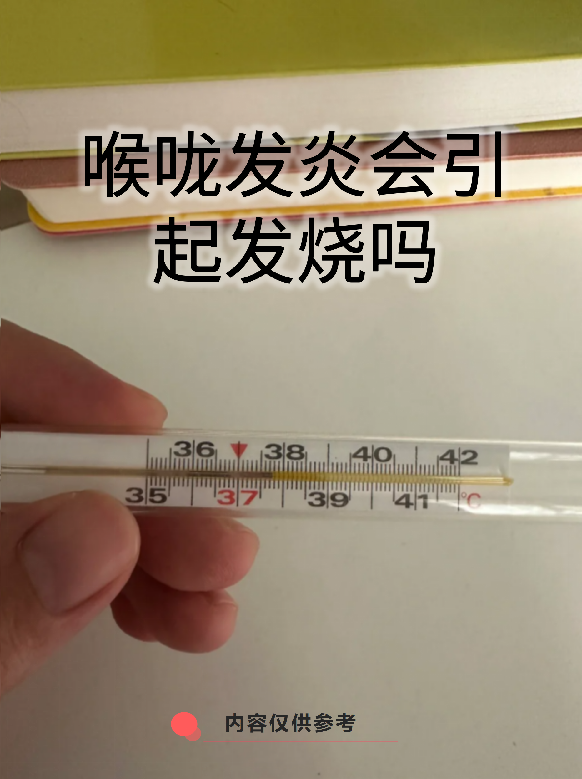  嗓子发炎有可能是病毒感染吗(嗓子疼是病毒感染还是炎症感染)