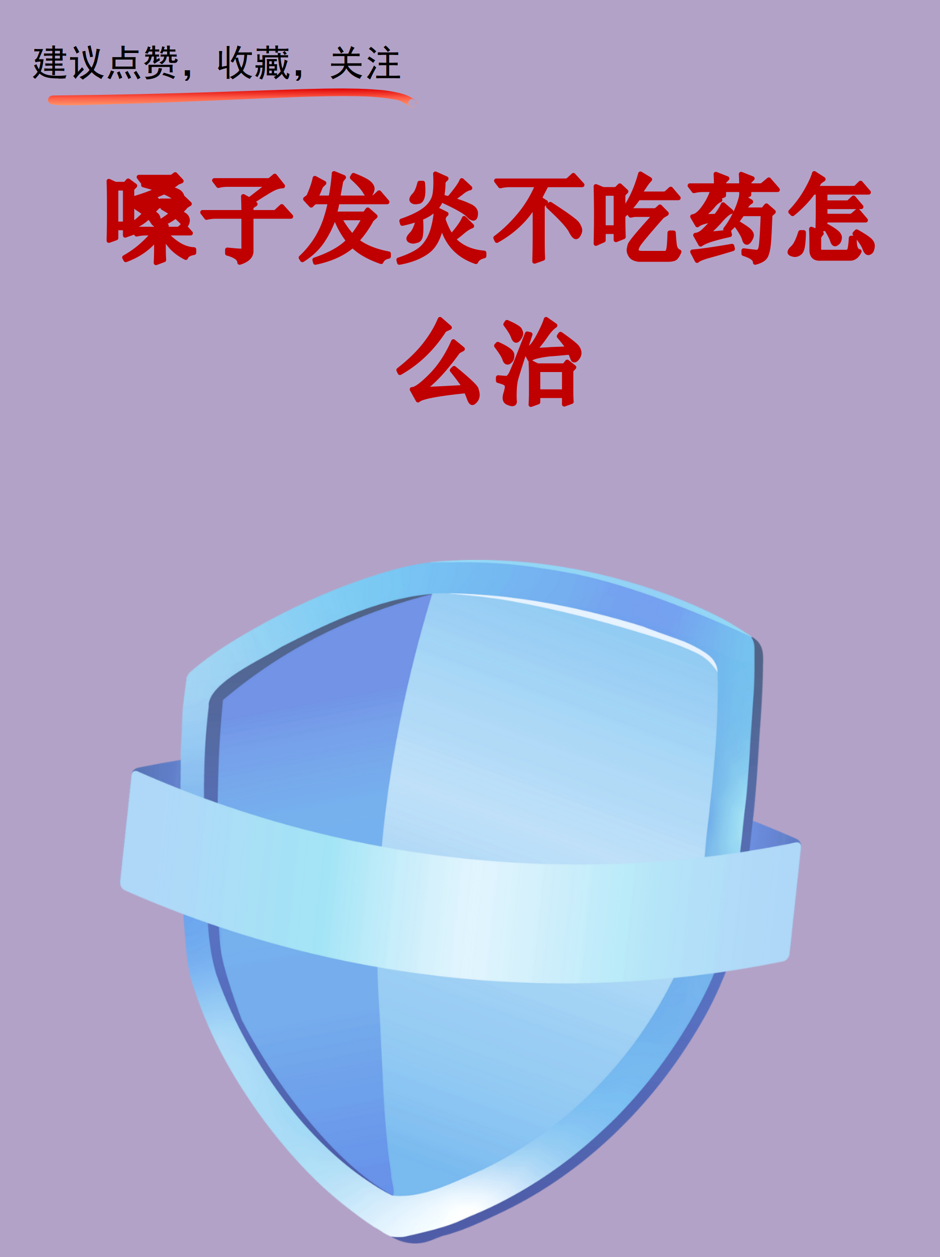 302医院代挂专家号加代问诊出院居家护理提醒，科学恢复身体的简单介绍