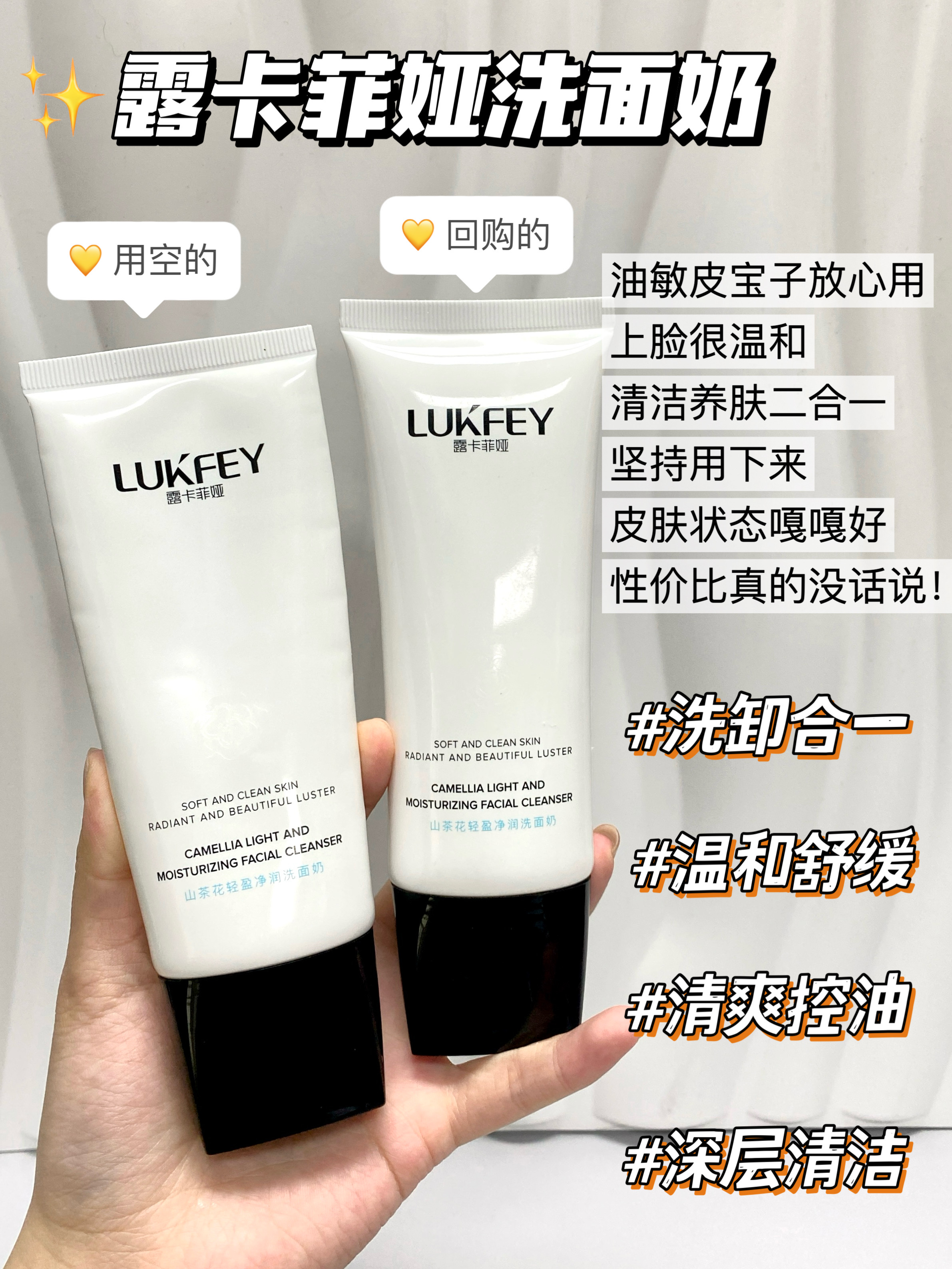 男士洗面奶排行榜前十名,敏感肌友好款,温和呵护无压力 嘿小伙伴们