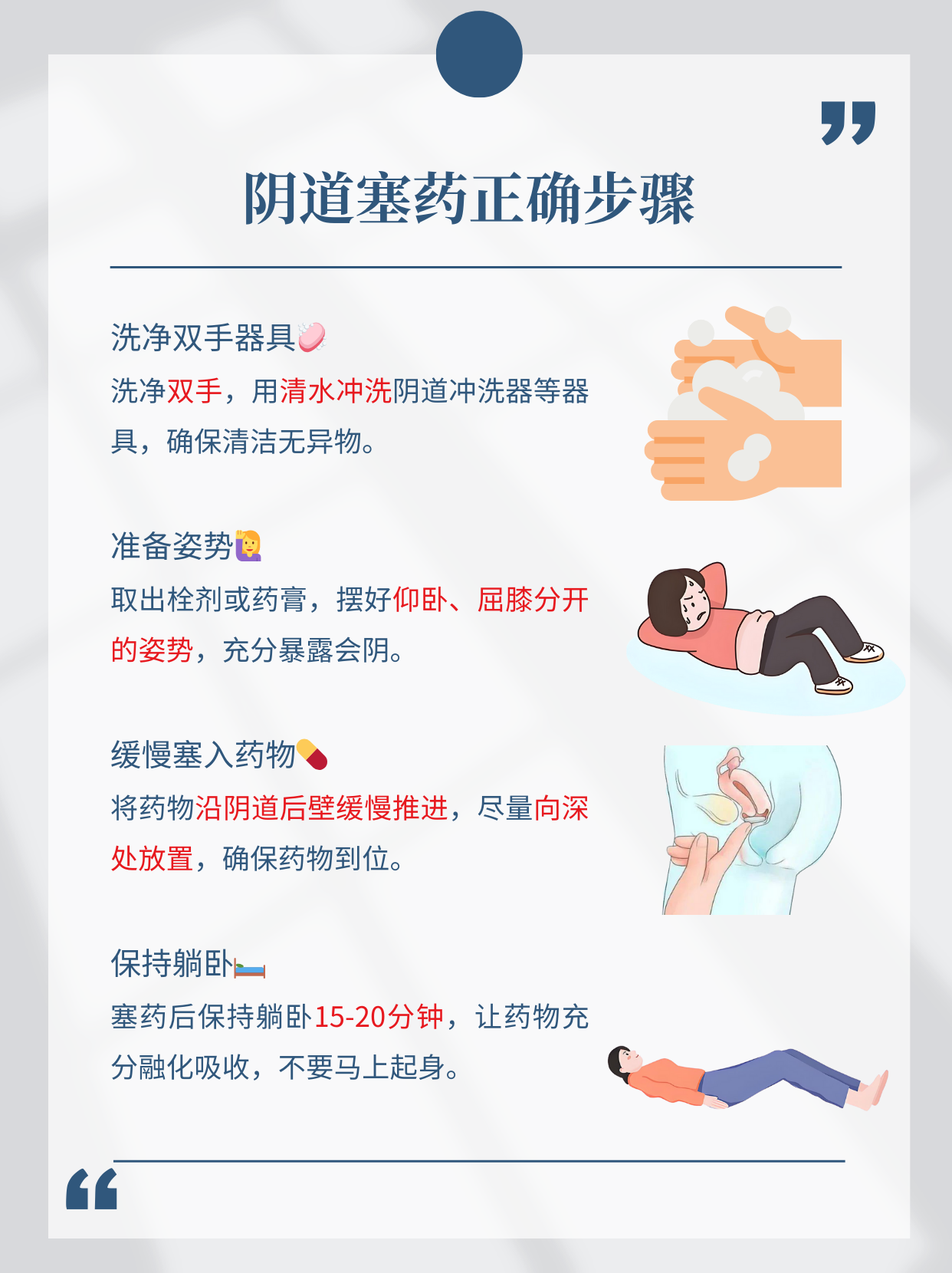 疗程结束后别大意!药物到底多少天能排出?