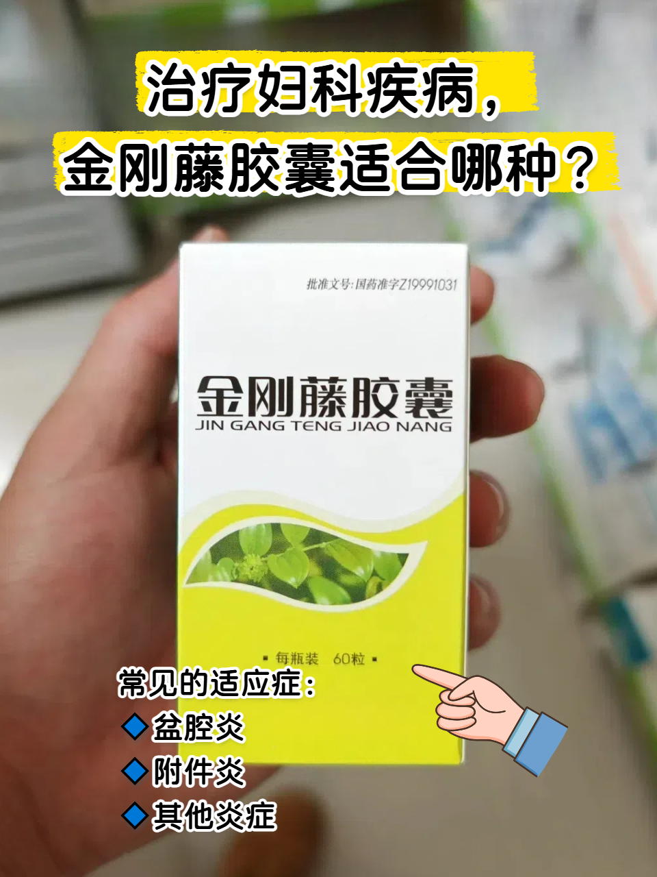 明明没到经期,小肚子却总是隐隐作痛