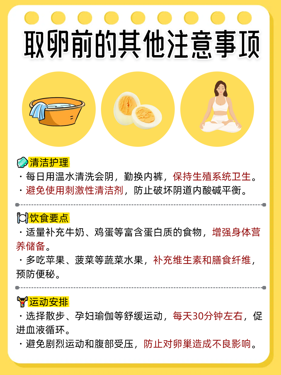2025年最新正规供卵如何宣传推荐(今日分享供卵自怀的成功率高吗)