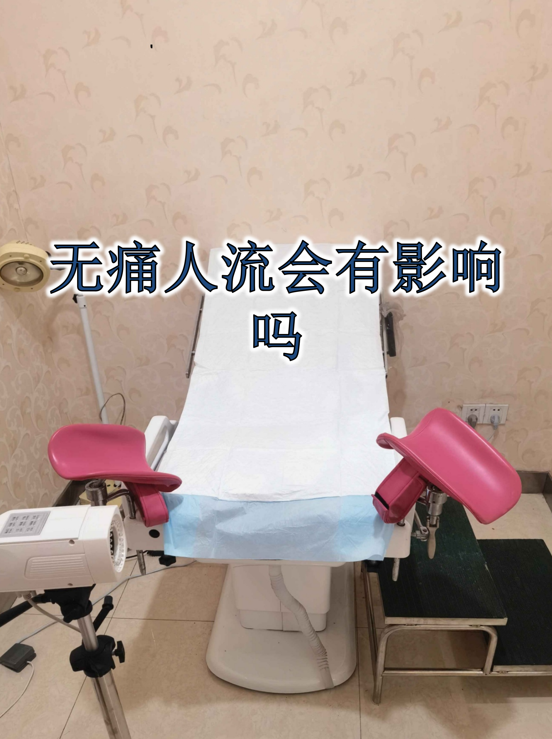 女友打胎超度-女友堕胎过能原谅吗