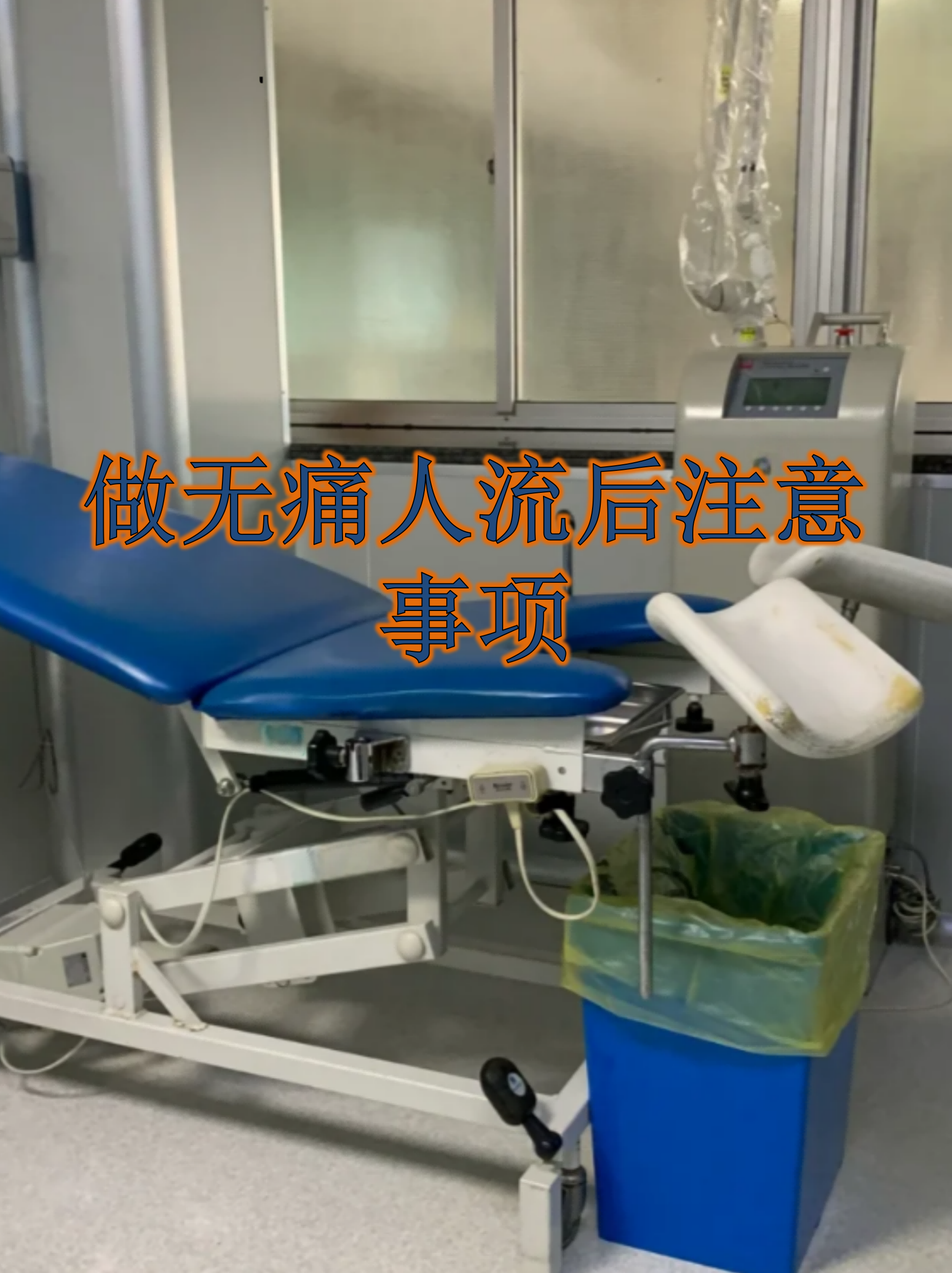 关于代取报告代挂号出院居家护理提醒，科学恢复身体的信息
