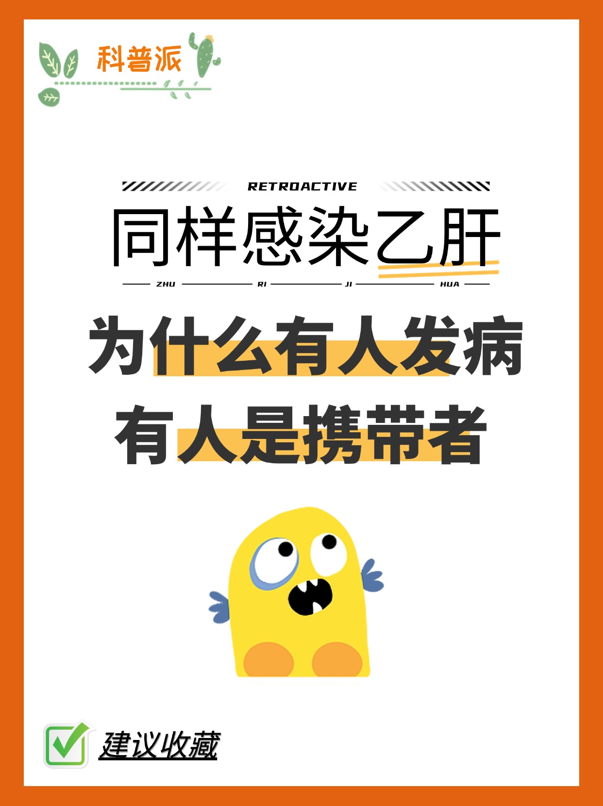  现在还有啥病毒吗(现在还有没有病毒了)