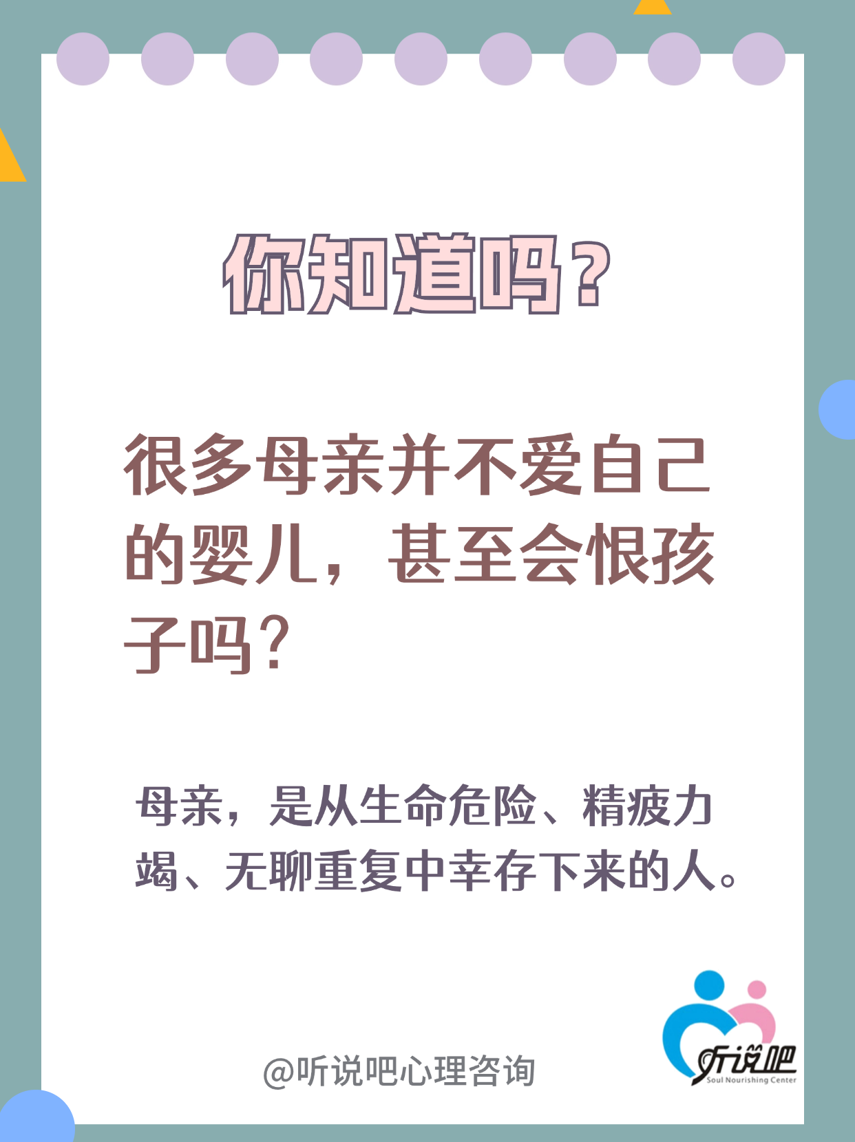 为什么生小孩 为什么生小孩