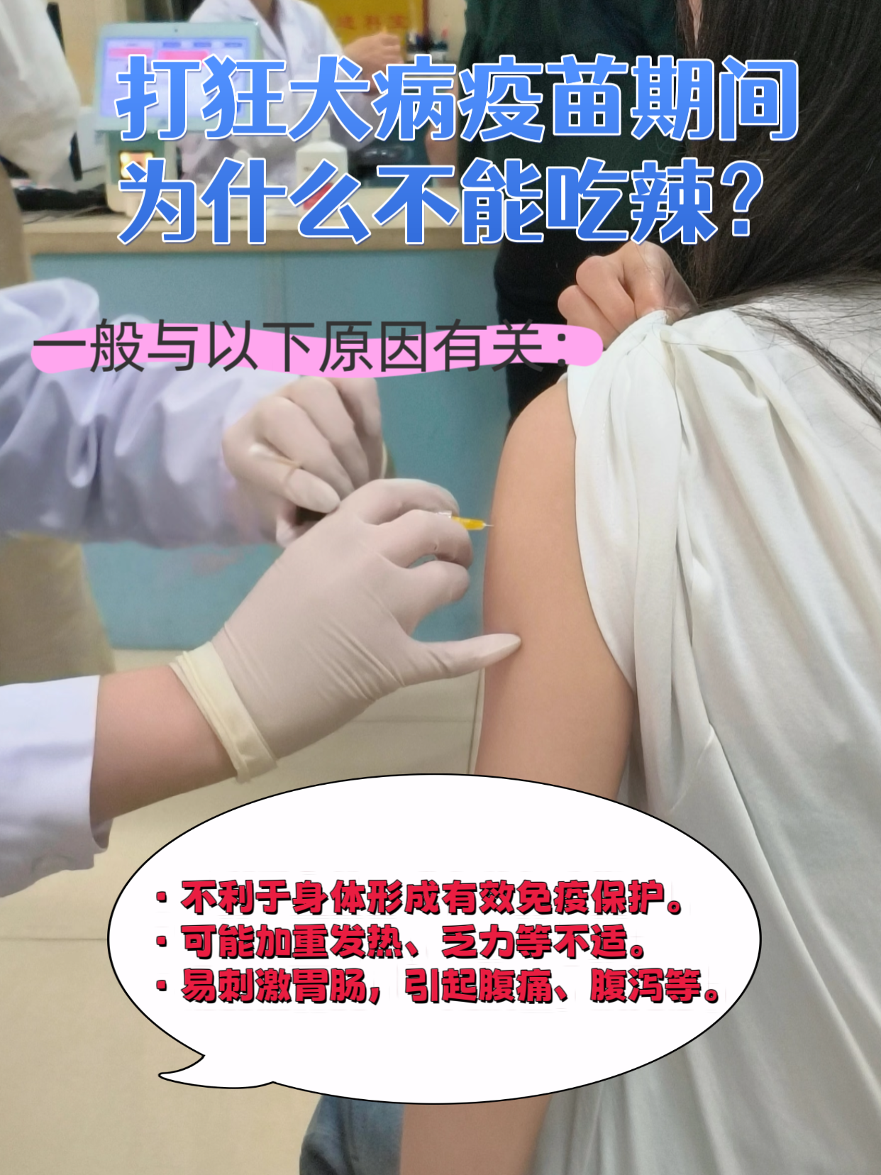 打狂犬疫苗需要多少钱百科在线 打狂犬疫苗需要多少钱百科在线