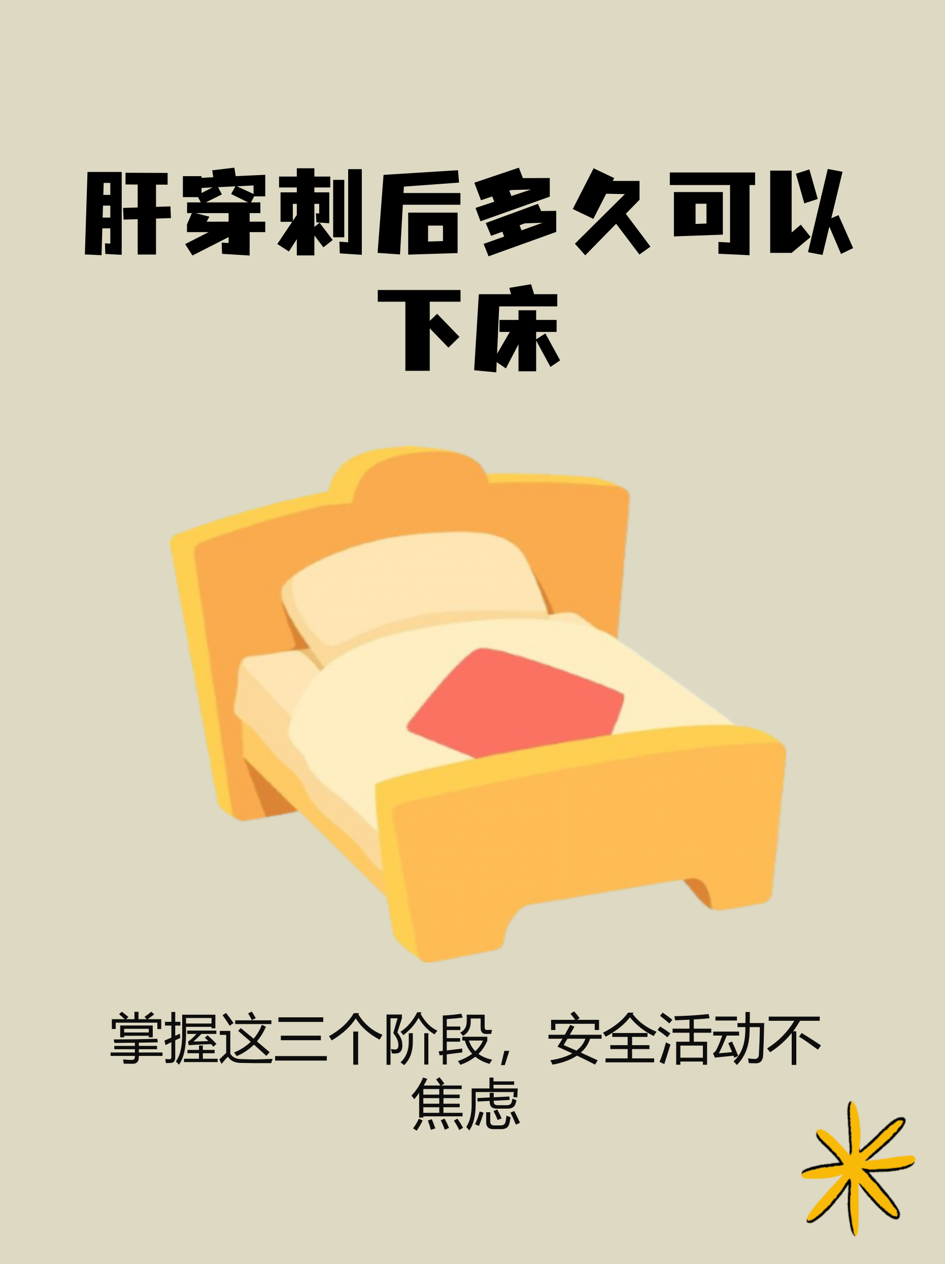 地坛医院注意事项提醒-去北京地坛医院看病需要核酸检测吗 