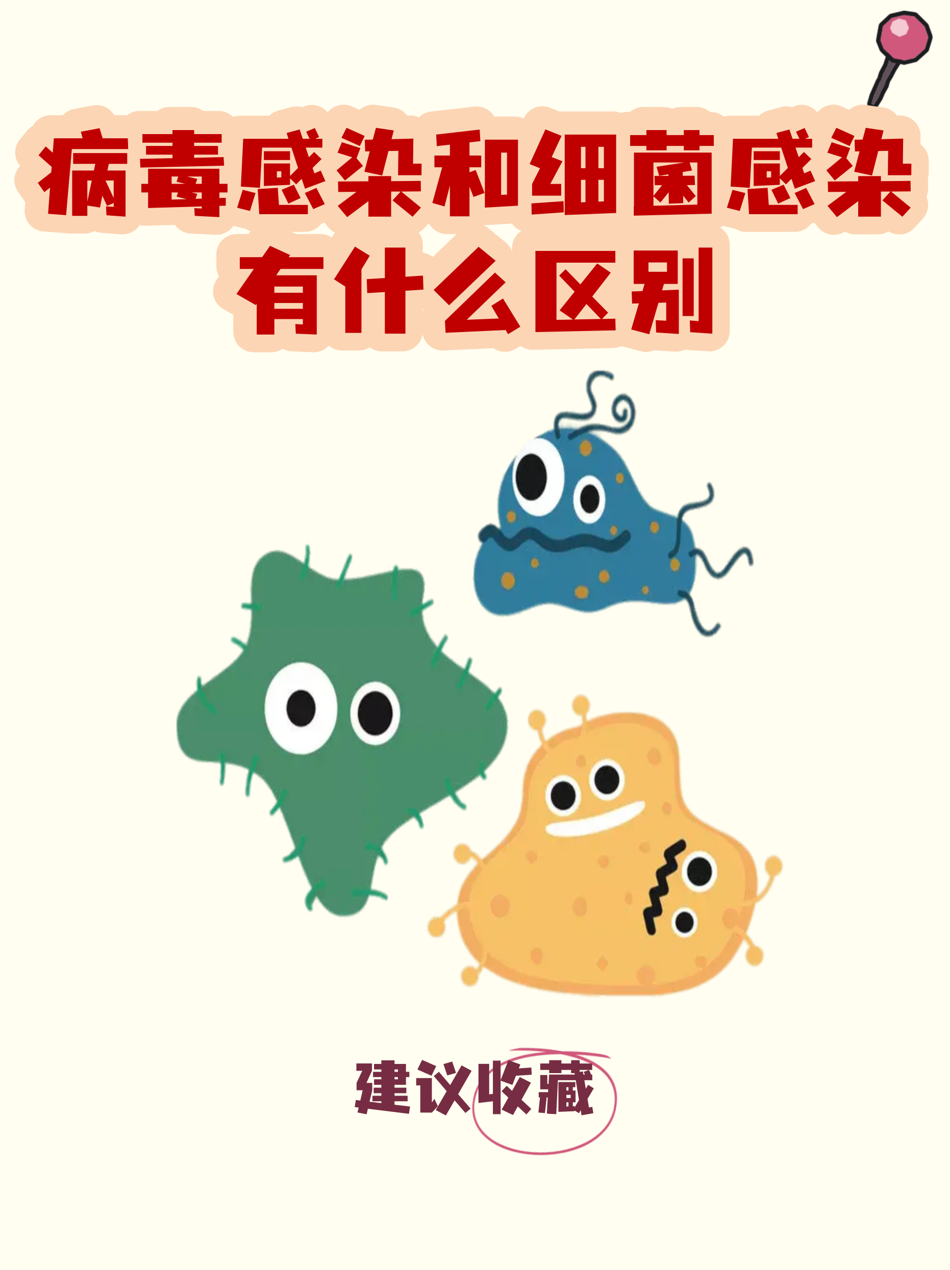  现在又有什么病毒开始传染人了呢(现在又有什么病毒开始传染人了呢英语)