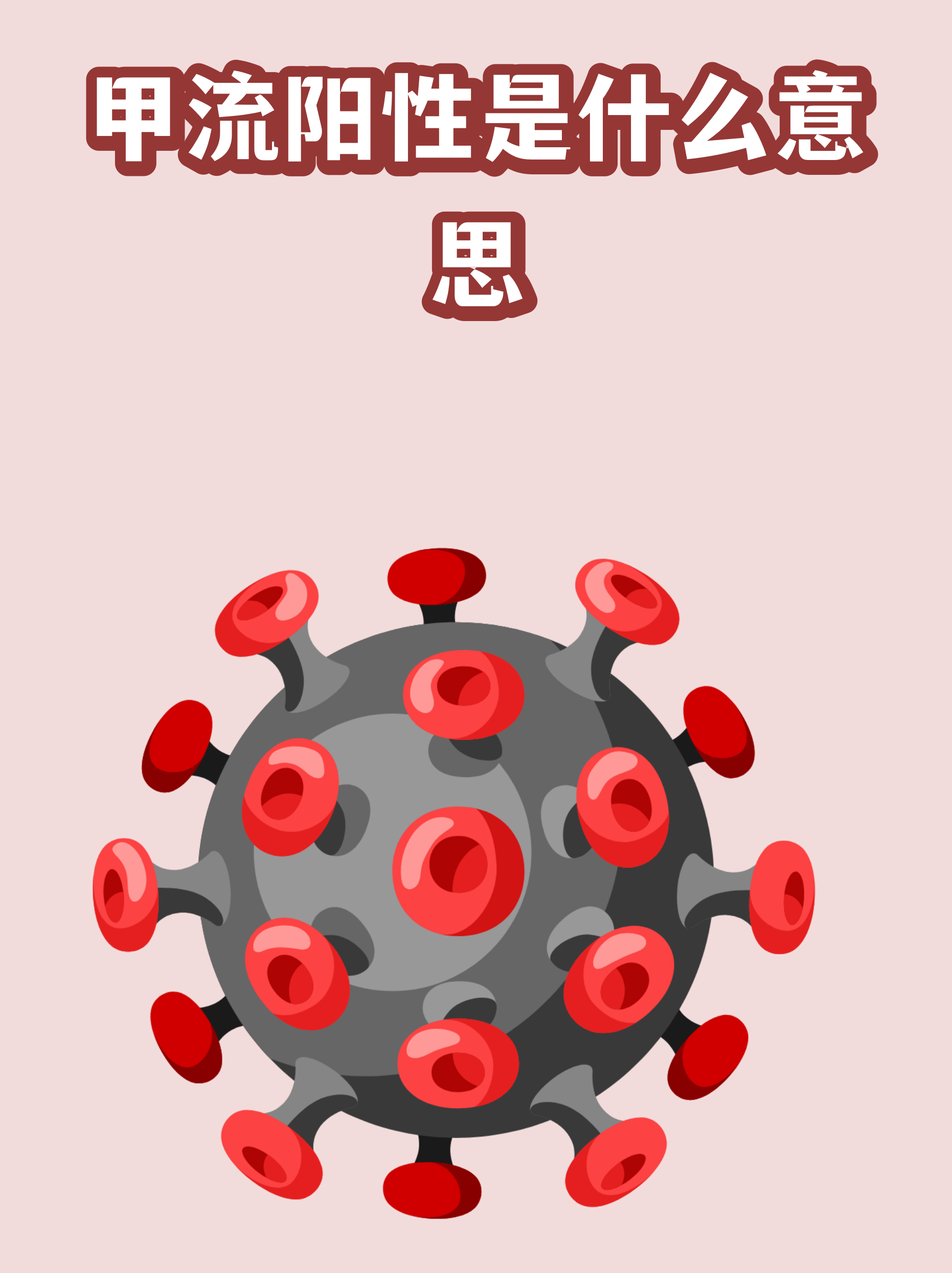  今年疫情的症状(2026新冠病毒最新症状是什么)