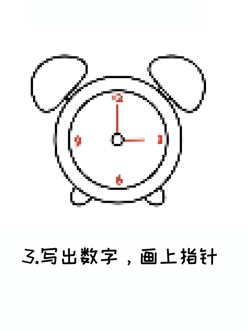 表的简笔画 ✅钟表是我小时候必不可少的东西,💕因为我小时候手机