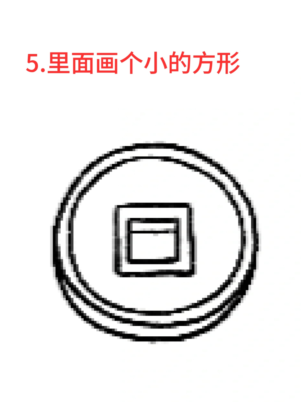 钱币简笔画 96作为一个古风影视剧爱好者,94平常就喜欢收集或者画