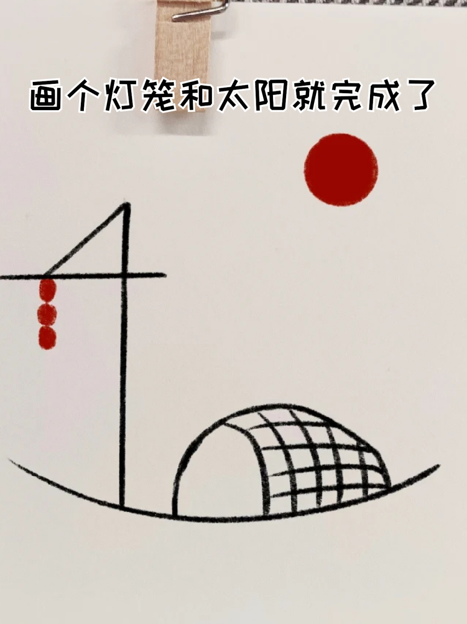 小舟简笔画 93假期我去南方旅游,体会了一把泛舟湖上的感觉78