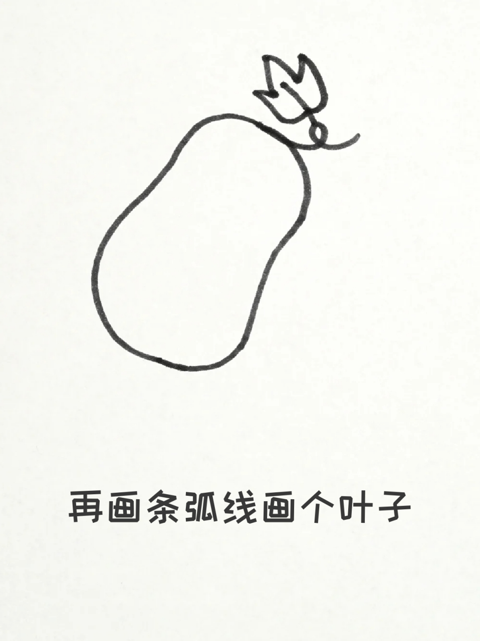 冬瓜简笔画 96这两天闺蜜给我科普了瘦下来的秘诀,就是多吃冬瓜