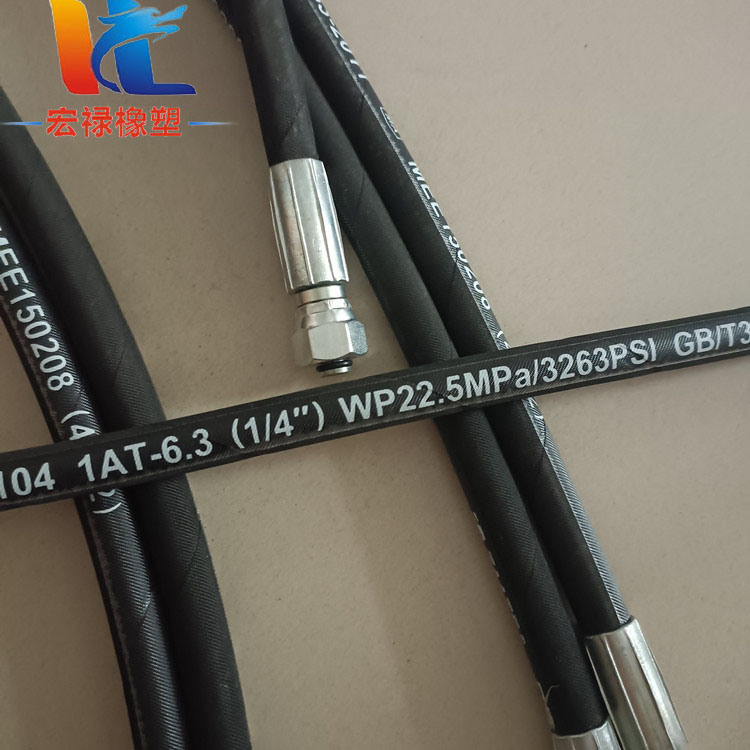 HOWO Return Oil Hose View 1