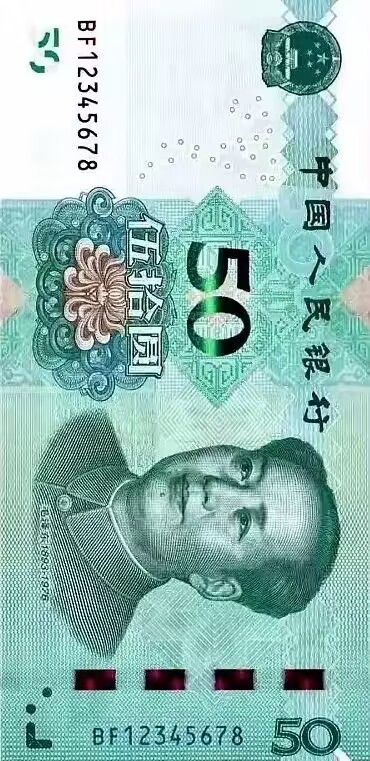 请教一个问题,今天去银行取点钱,回家给孙子们准备压岁红包,在分装钱