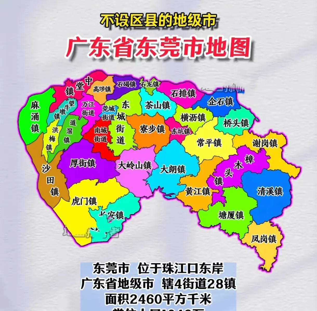 东莞三大黑厂:1,大岭山德普特,上班时间11小时学生工