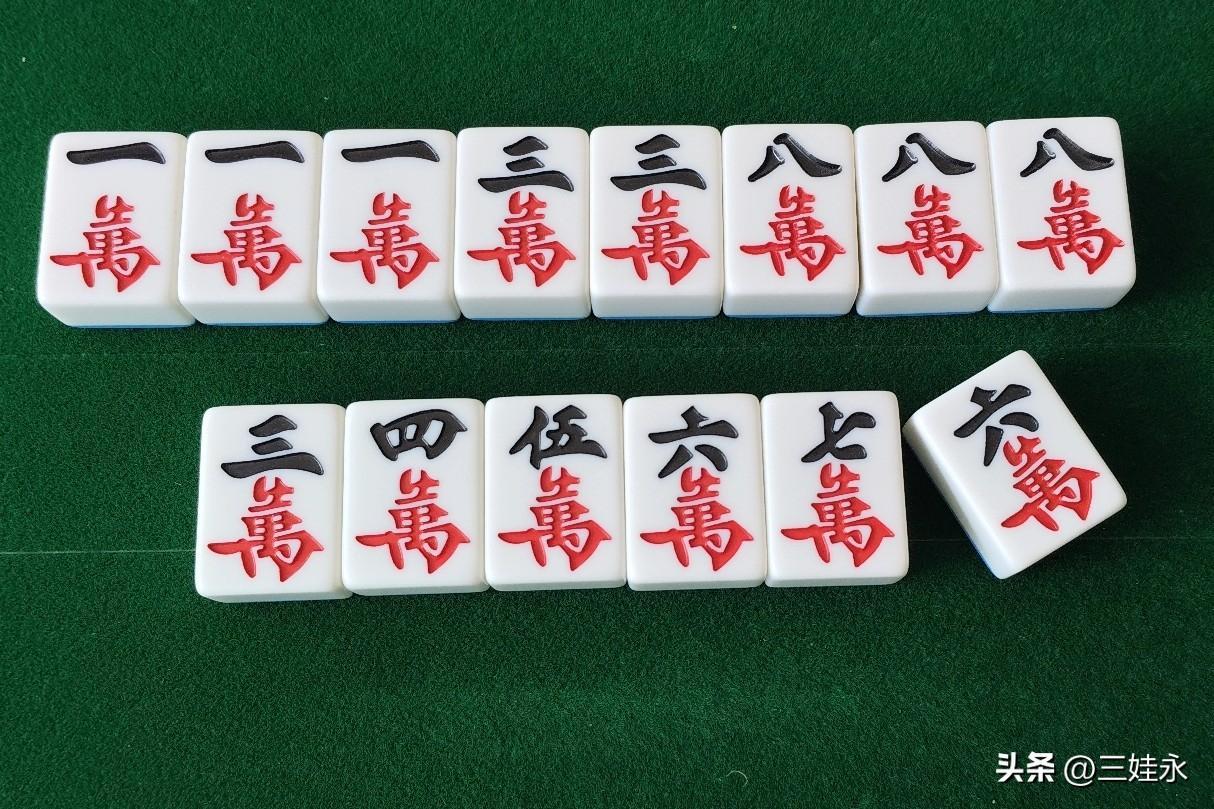 昨天我朋友打麻将,由于人多我没玩上,在边上看热闹,听牌后,他抓了个6