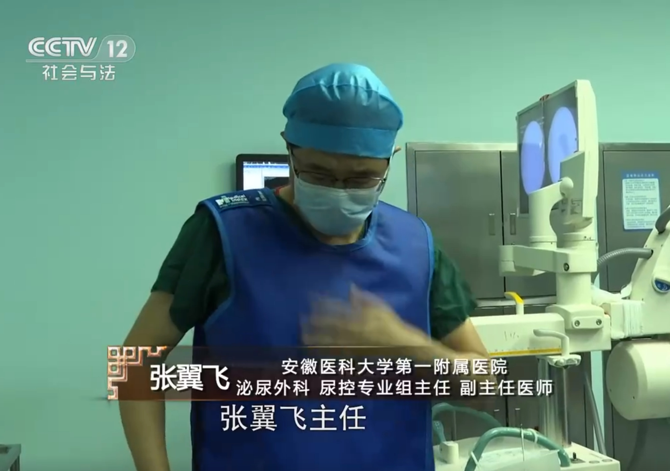 中國醫學科學院腫瘤醫院 中國醫學科學院腫瘤醫院