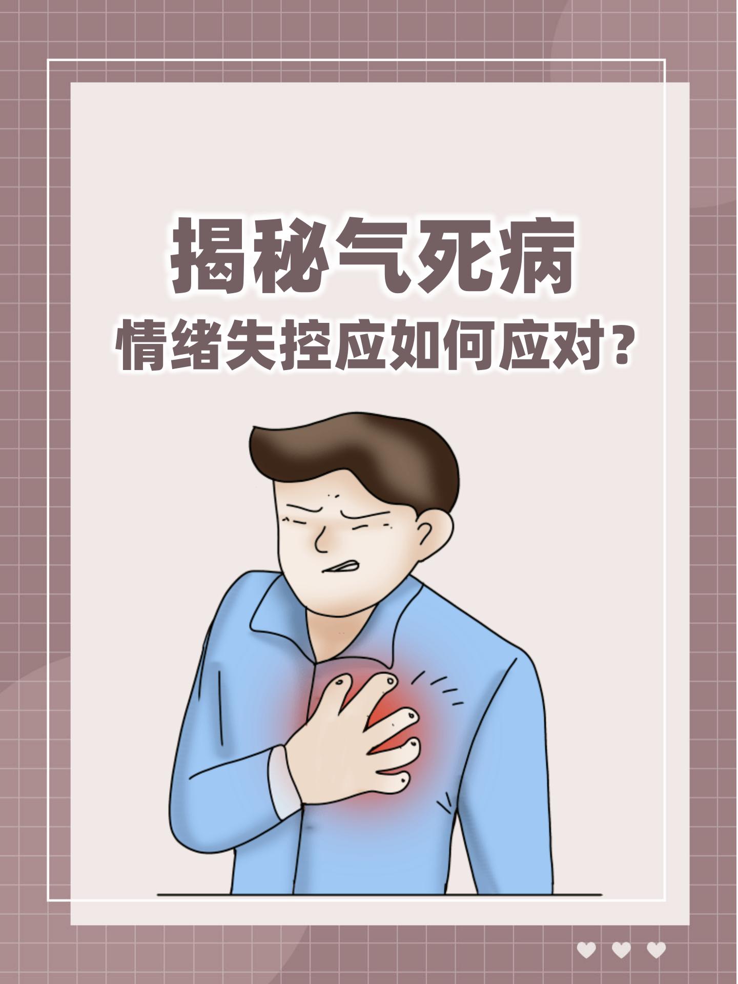  疫情期间感觉憋气(疫情期间胸口闷堵是怎么回事)