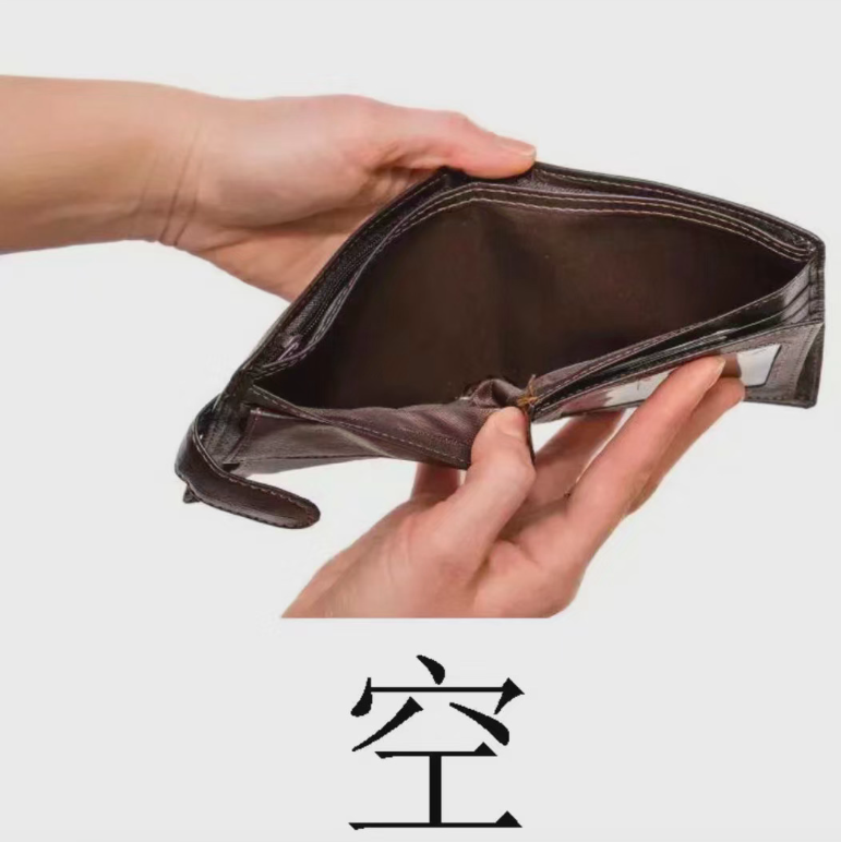 现在很多专家久居庙堂不食人间烟火,不仅总是提出一些"何不食肉糜"