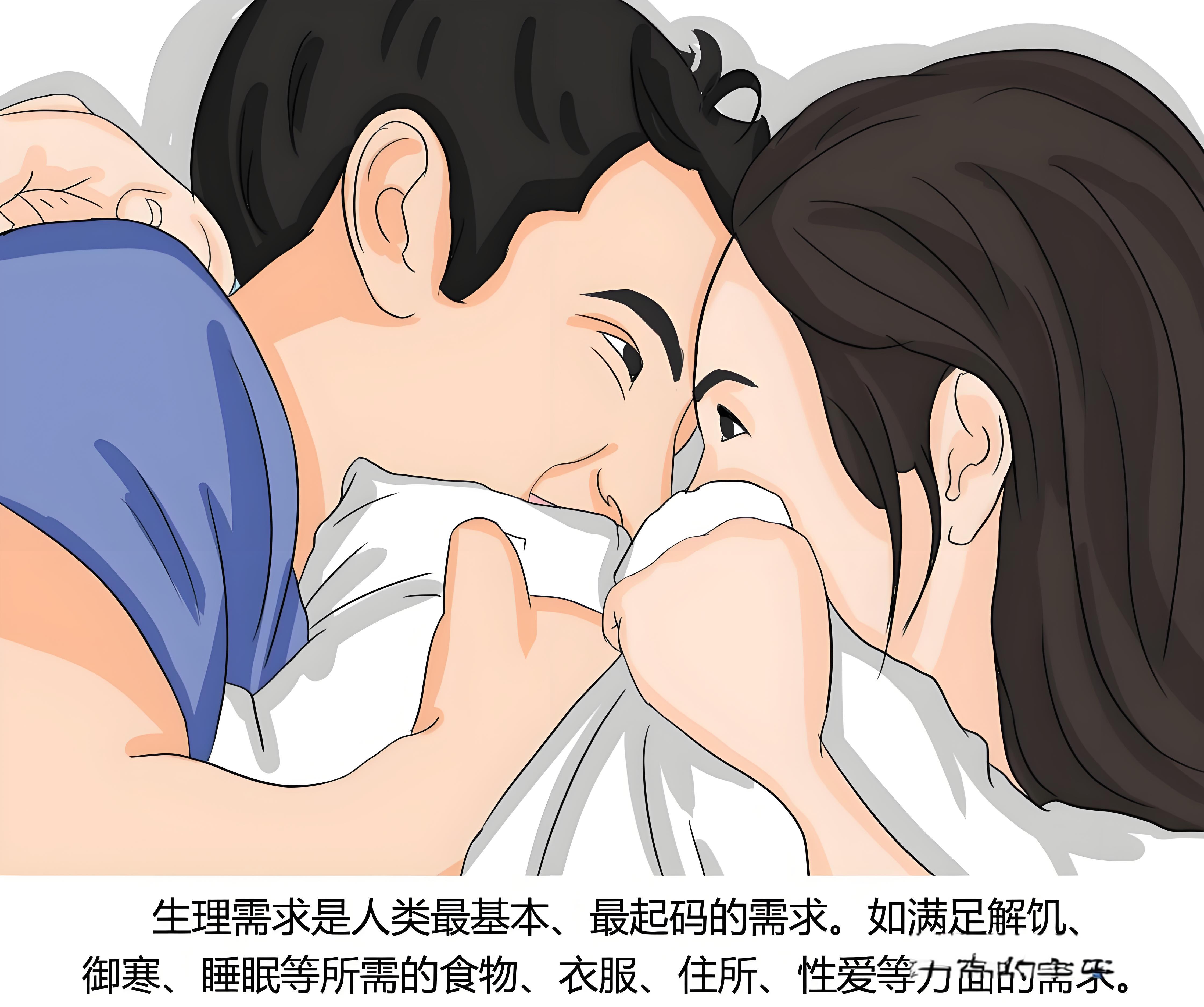 男人为什么喜欢吃女人下面的简单介绍