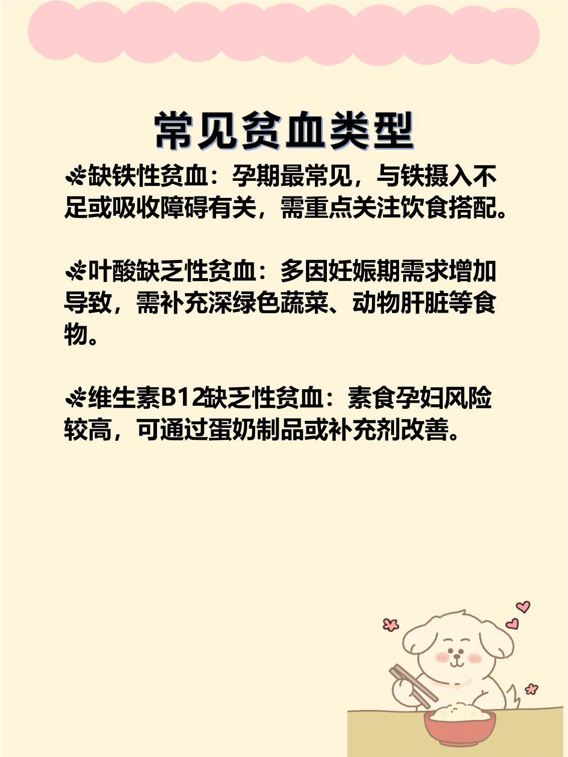 孕妇为什么不建议喝茶为什么在线