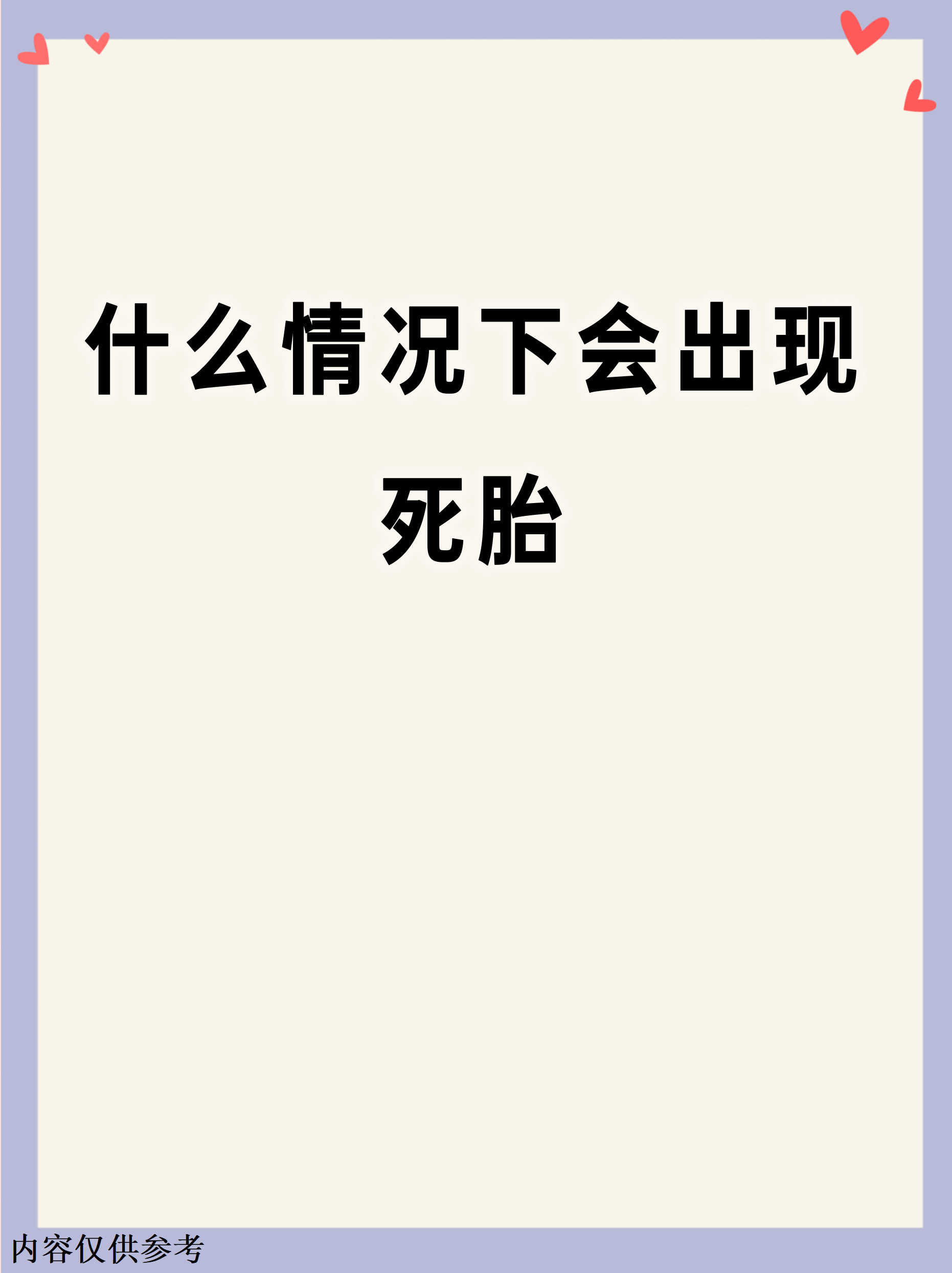 关于超度亡灵能投胎吗的信息 关于超度亡灵能投胎吗的信息