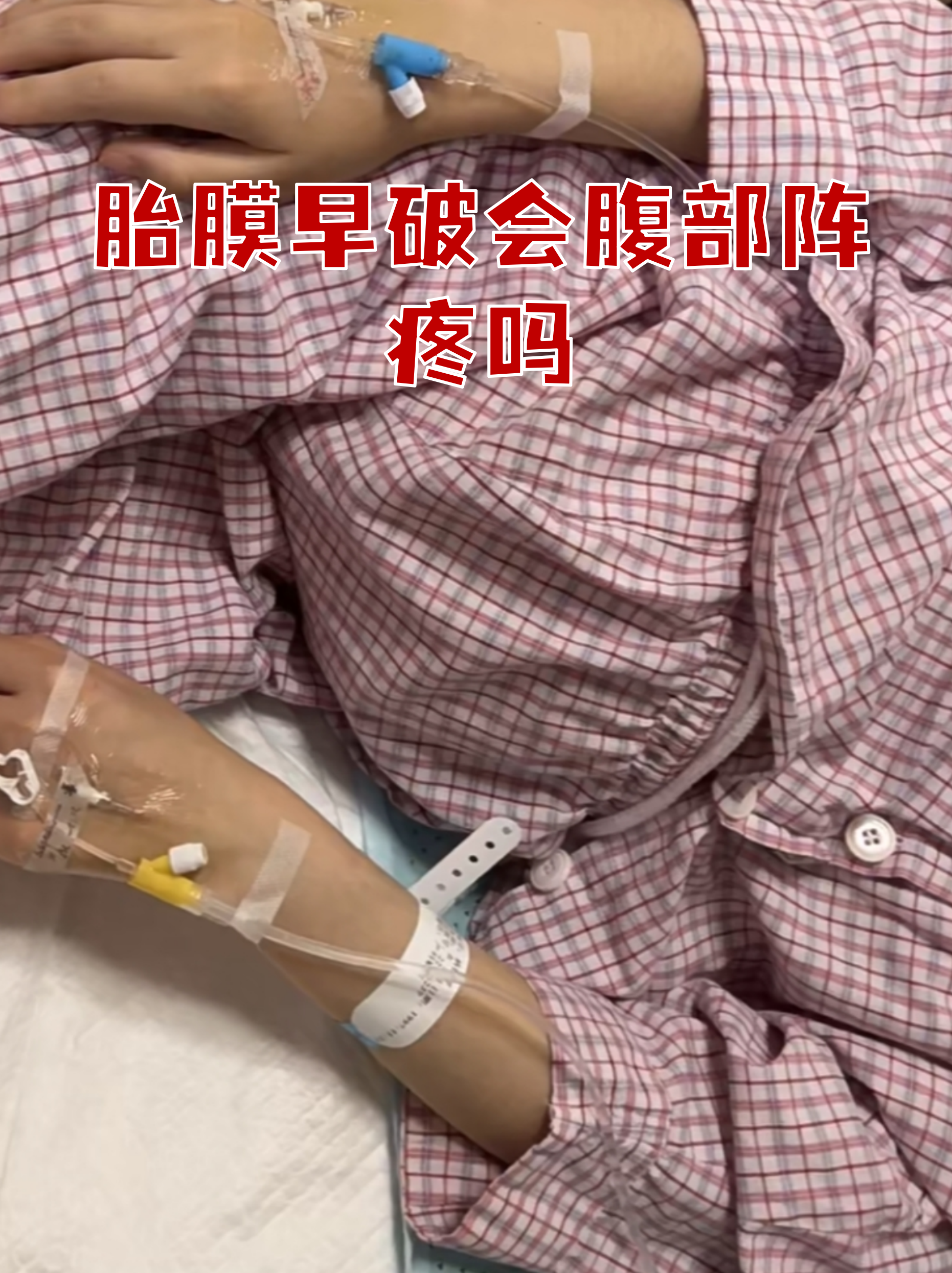 关于佑安医院代诊挂号服务检验结果异常及时告知，早做处理的信息