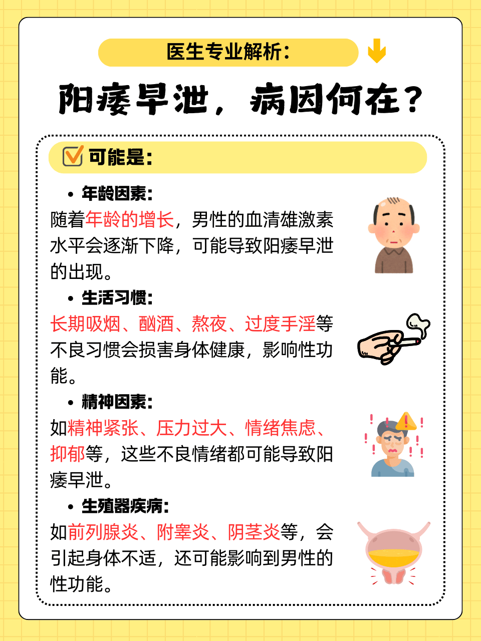 广州：寻找对抗狐臭的秘密武器！