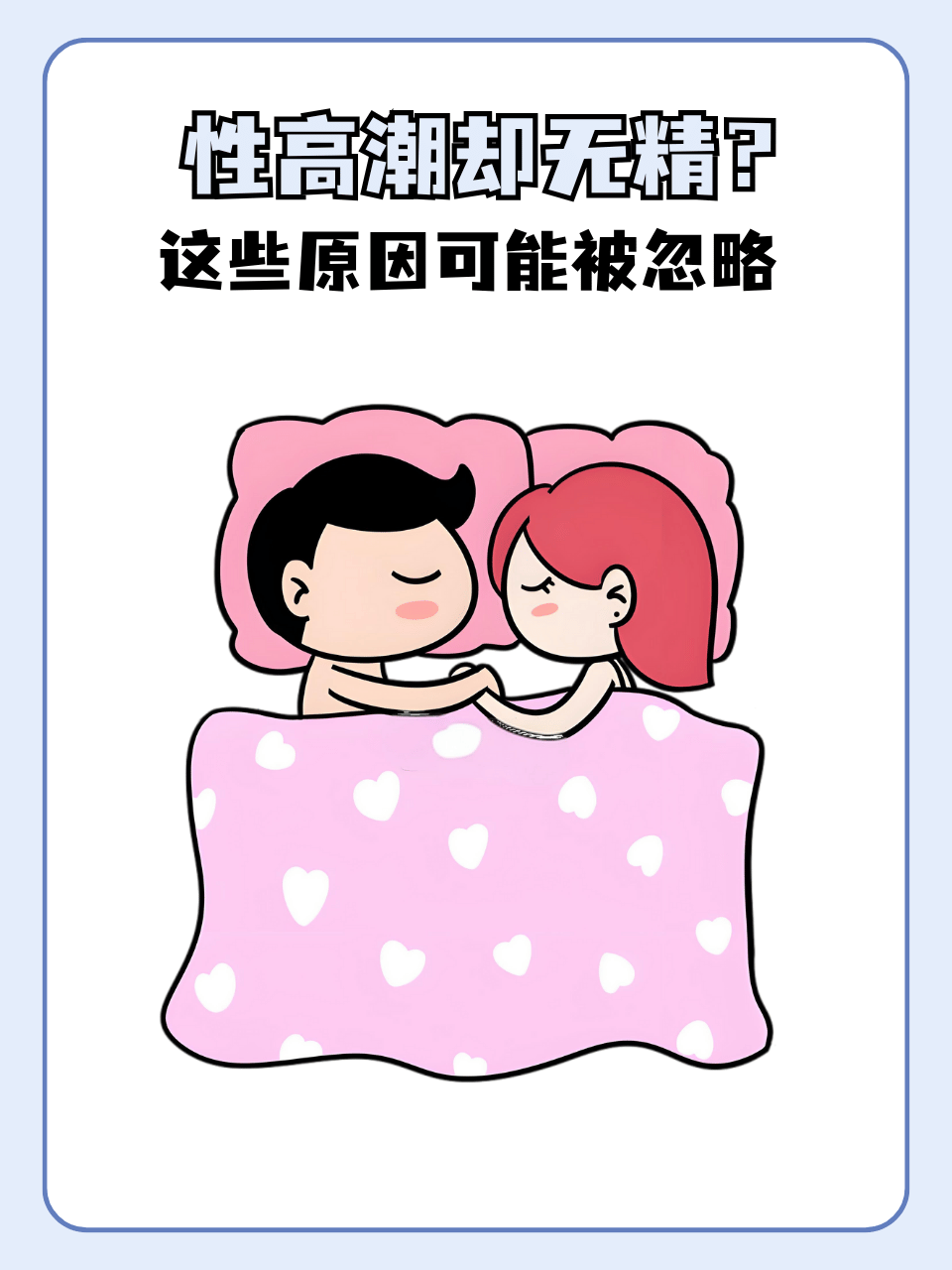 为什么射里面就会怀孕为什么在线 为什么射里面就会怀孕为什么在线