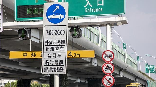 临时号牌可以上高速嘛现在限行吗 临时号牌可以上高速嘛现在限行吗