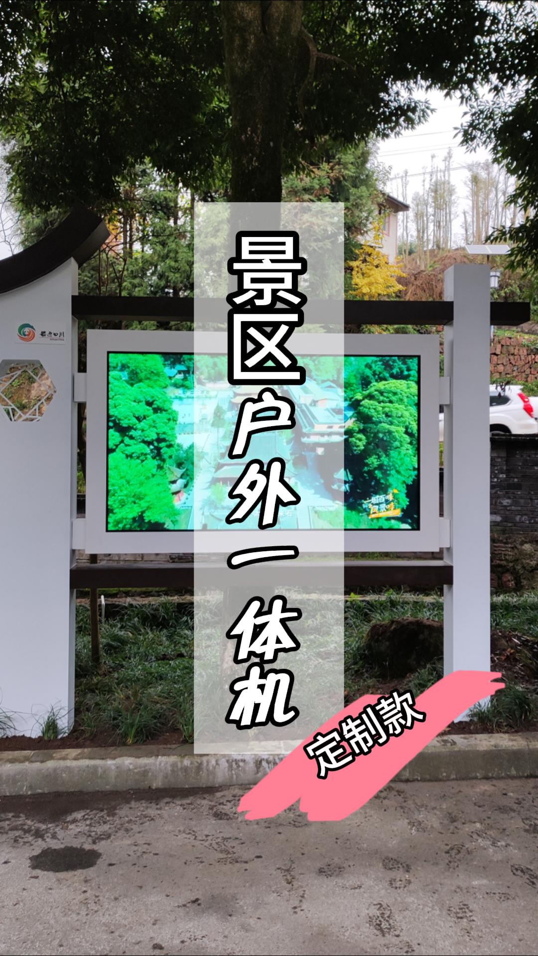 户外智能移动门户网站_户外智能手机品牌排行榜