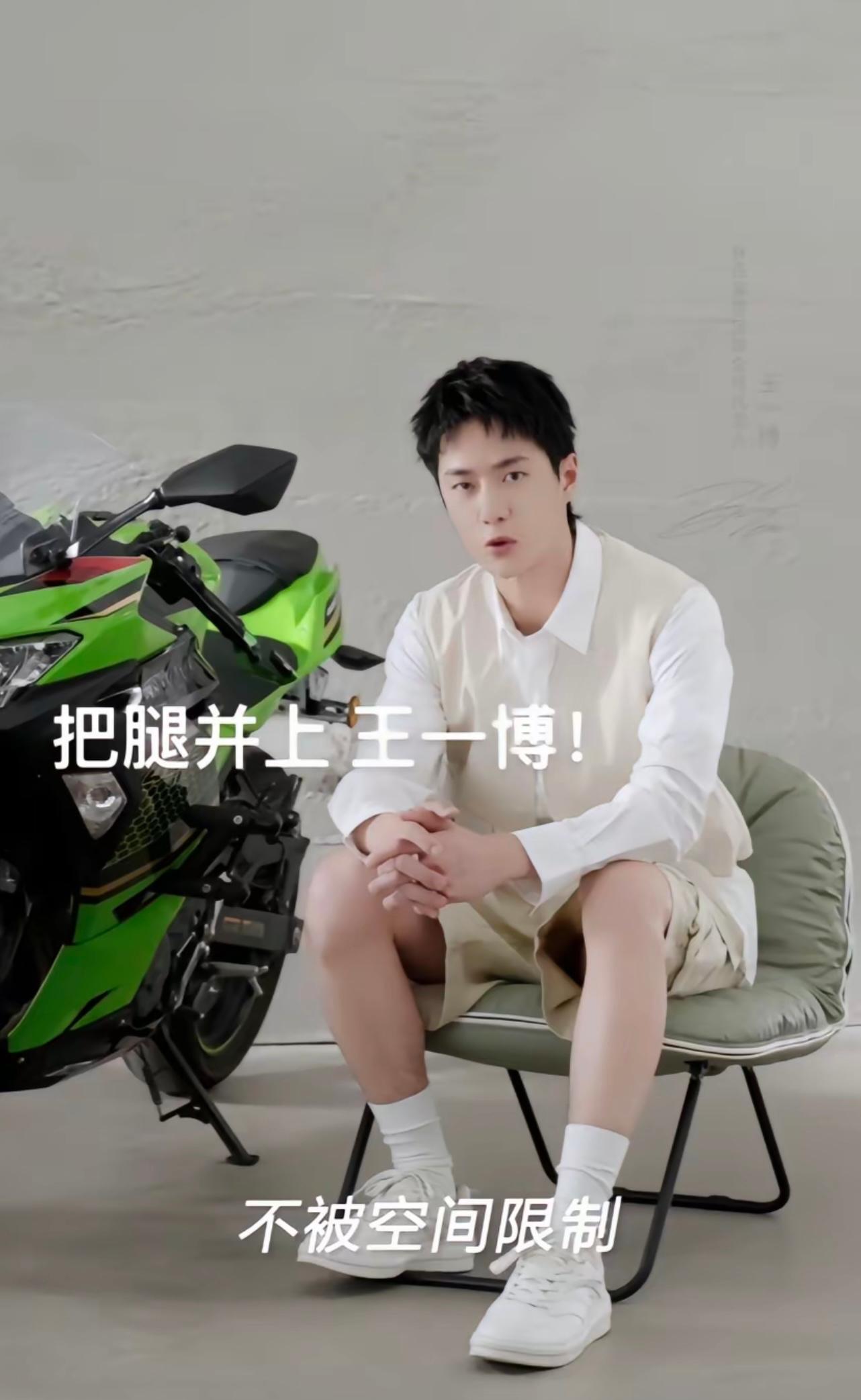 王一博把腿并上小心盯裆猫王一博 王一博被猫看裆部,搞笑一幕在网上火