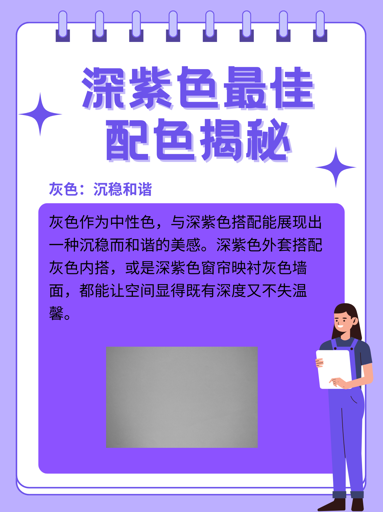 白色 纯净对比  白色作为无色系中的代表