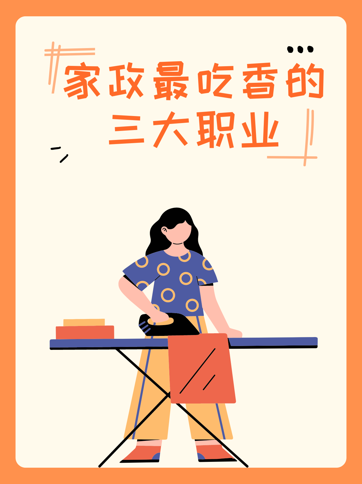 随着三胎政策的放开,月嫂需求持续增长,市场