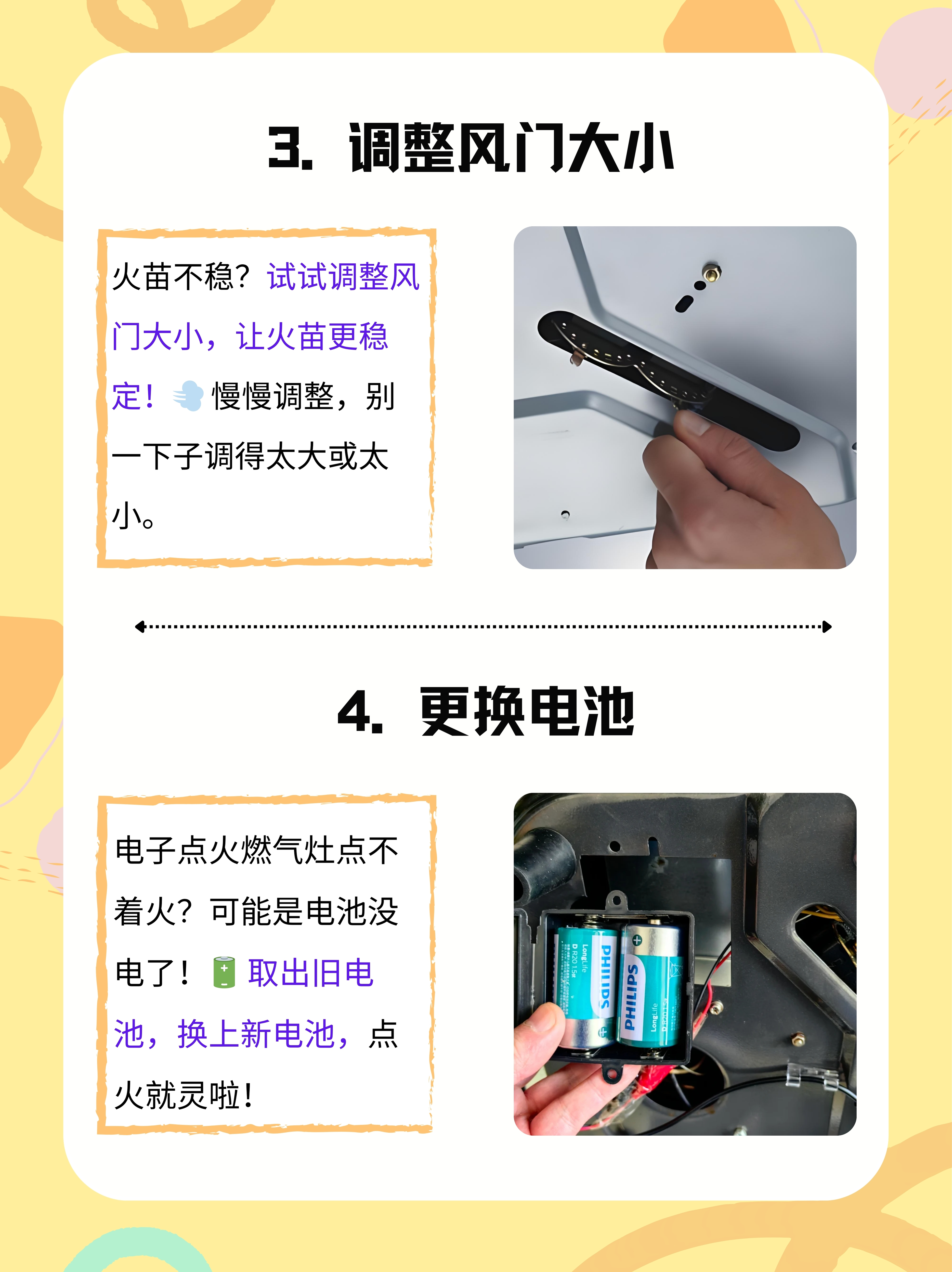 嘿,小伙伴们,燃气灶不出火或者火苗小,别急,咱们先来看看燃气是不是