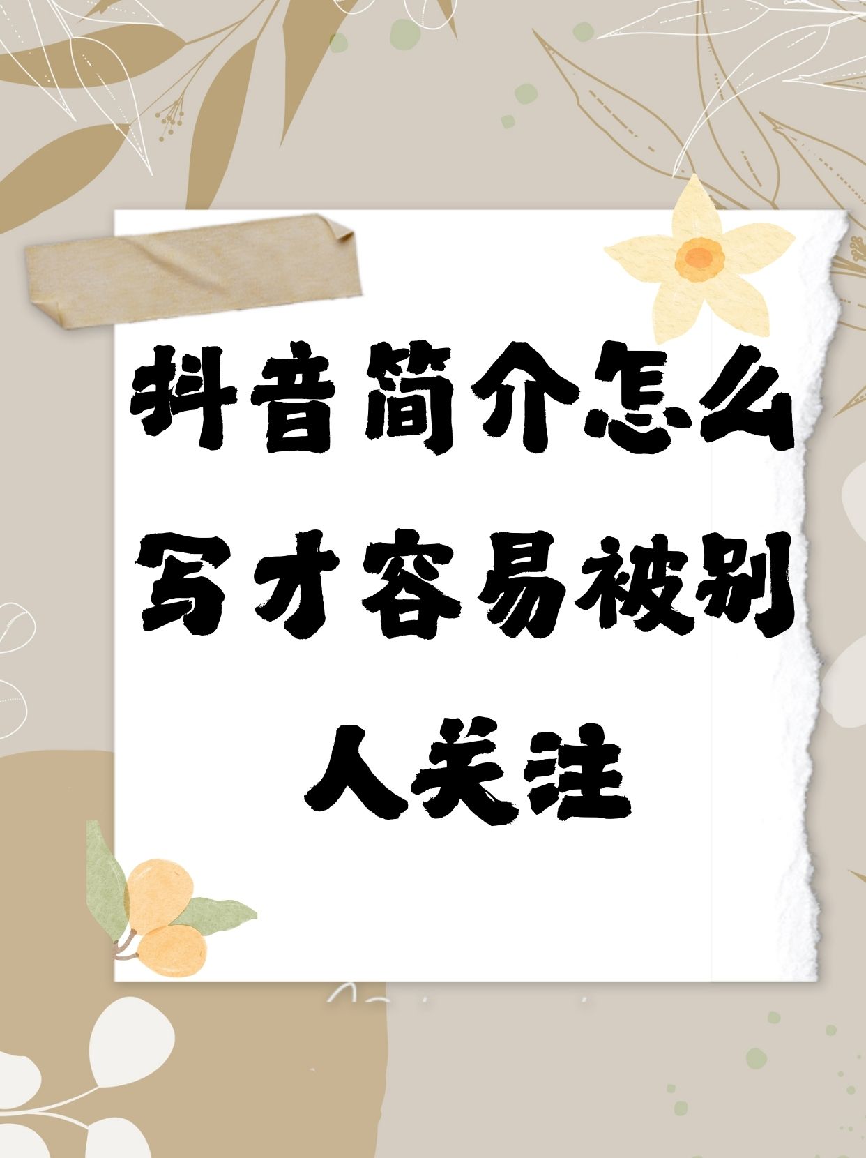 抖音复制文字=抖音如何提取文字