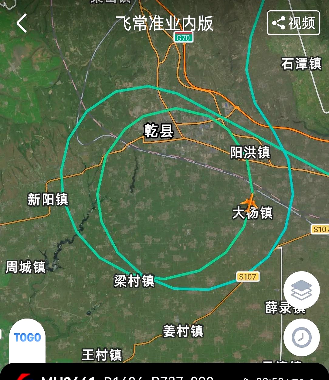 800型客机在陕西咸阳市乾县空域盘旋,具体是在乾县阳洪镇,梁村镇上