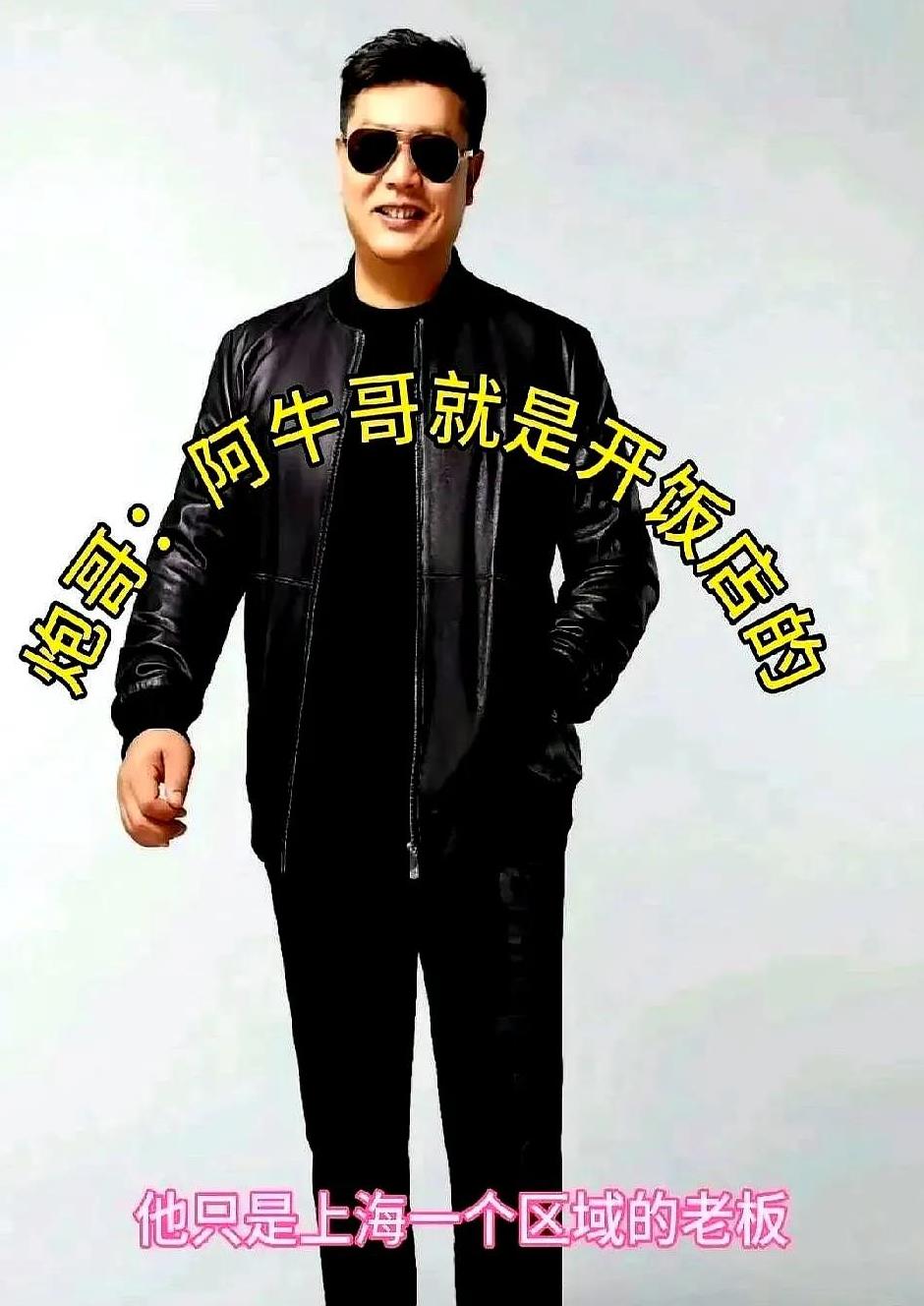 昨天他在直播里直接点名阿牛哥,话说得那叫一个狠,直戳心窝子