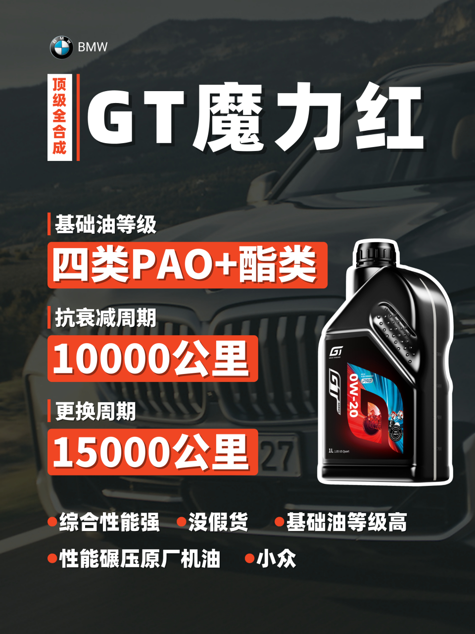 07宝马x5大保养做哪些项目71 多少公里做一次