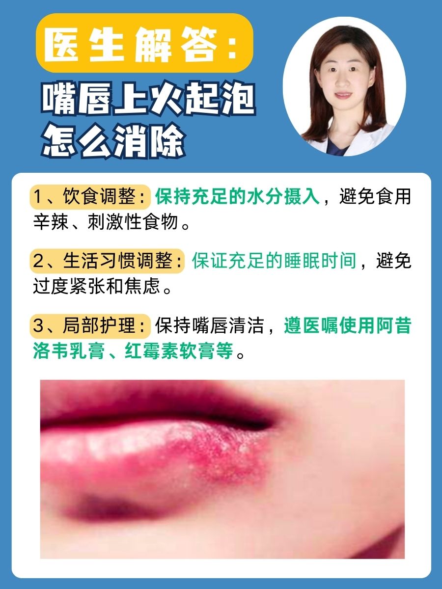 嘴唇发痒是什么原因为什么在线