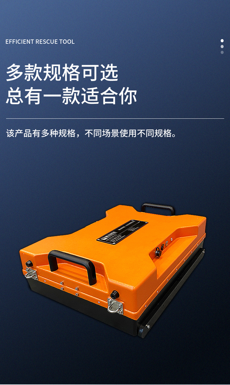 雷达生命探测仪具有探测手段先进,反应灵敏度高,准确性高等特点,兼具