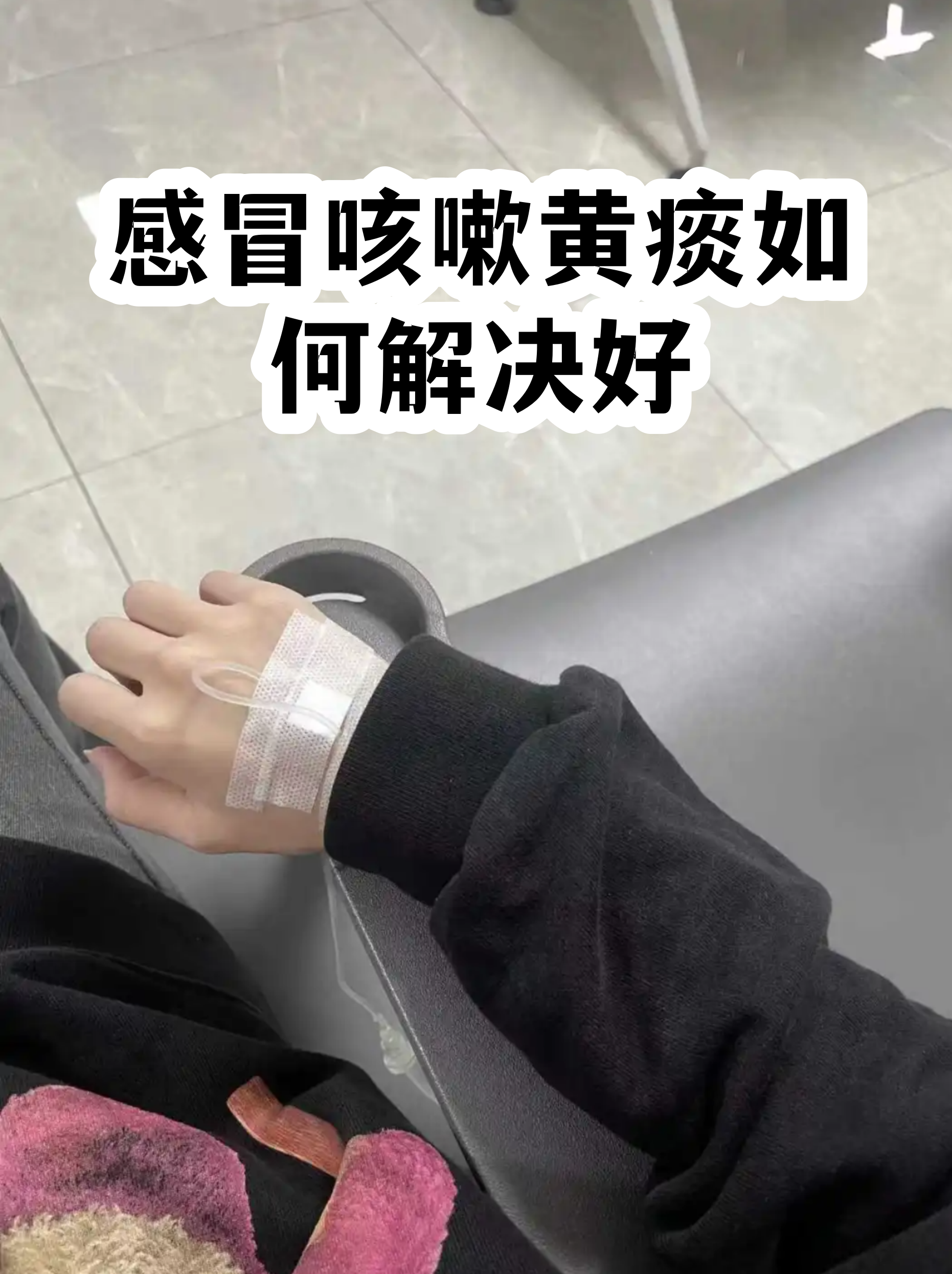 关于代取报告代挂号出院居家护理提醒,科学恢复身体的信息 关于代取报告代挂号出院居家护理提醒,科学恢复身体的信息