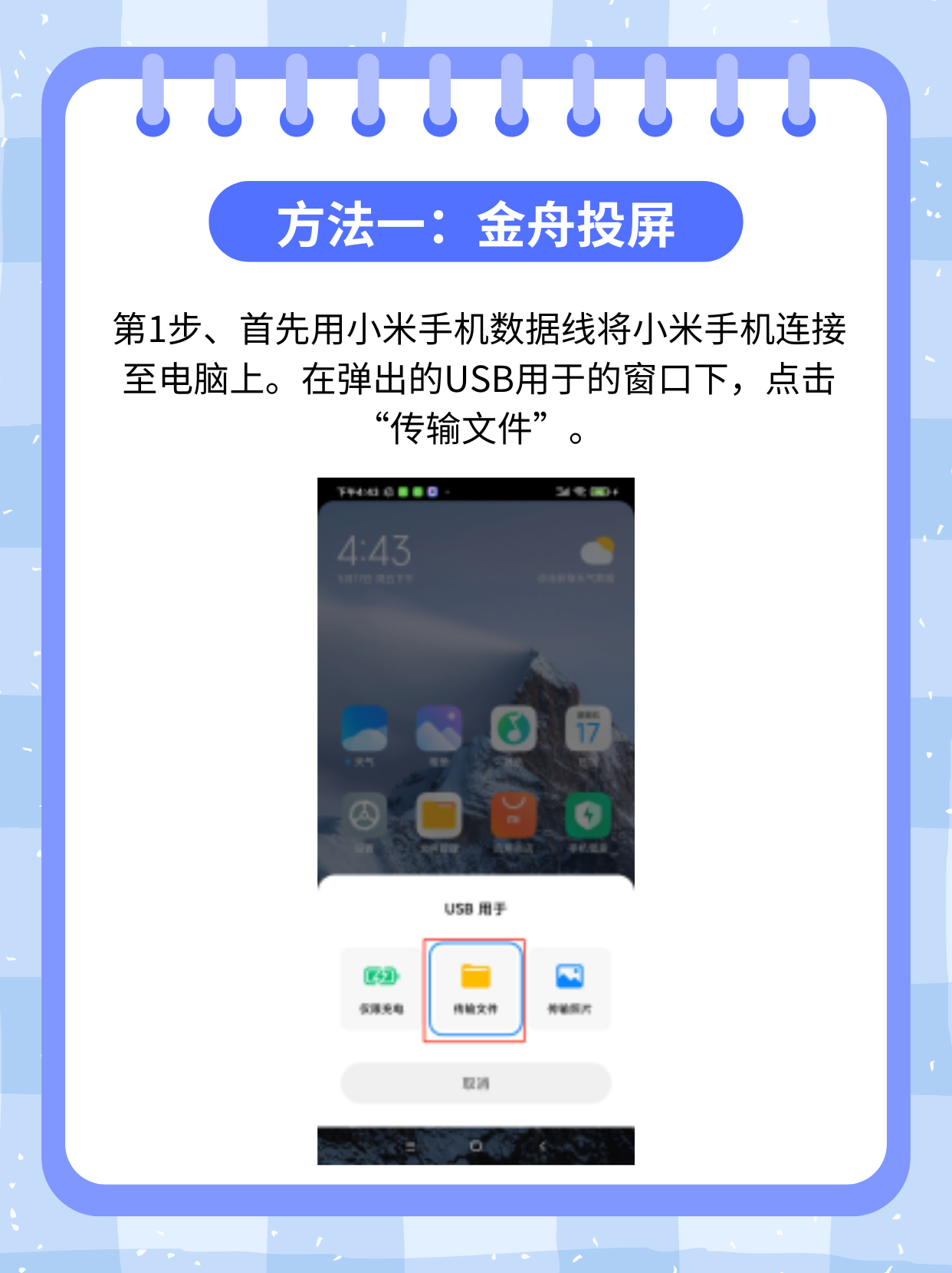 怎样让电视连接手机热点(怎样让电视连接手机热点上网)