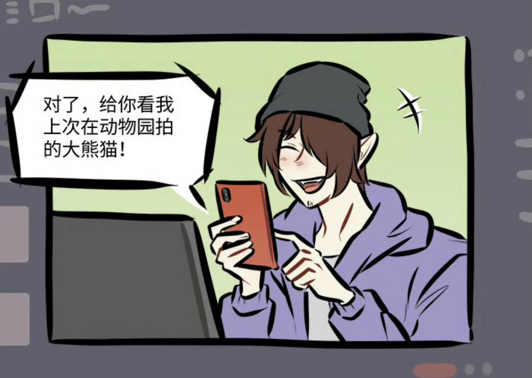 1031万圣街# 泥泥与艾勒的初相识(四)