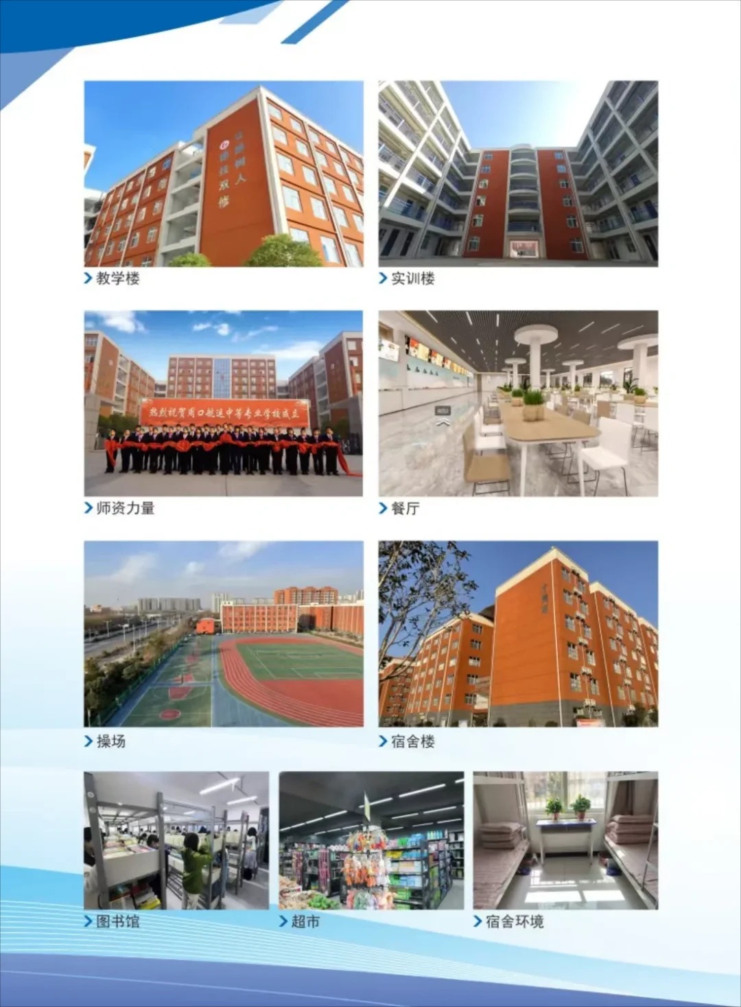 华英学校作为茂名地区知名的私立学校,其学费标准自