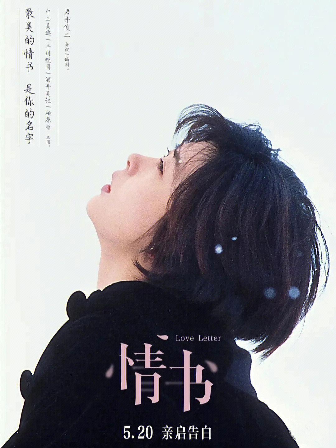 内娱会不会扎堆出现各种热搜,准备进行年底kpi冲刺?