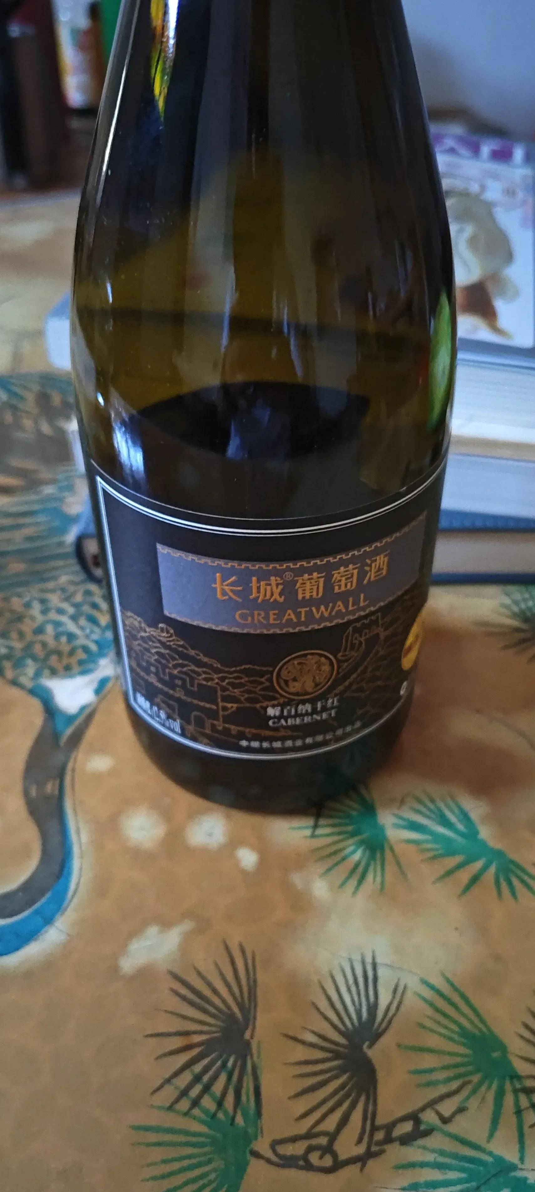 新疆天山天池葡萄酒 新疆天山天池葡萄酒