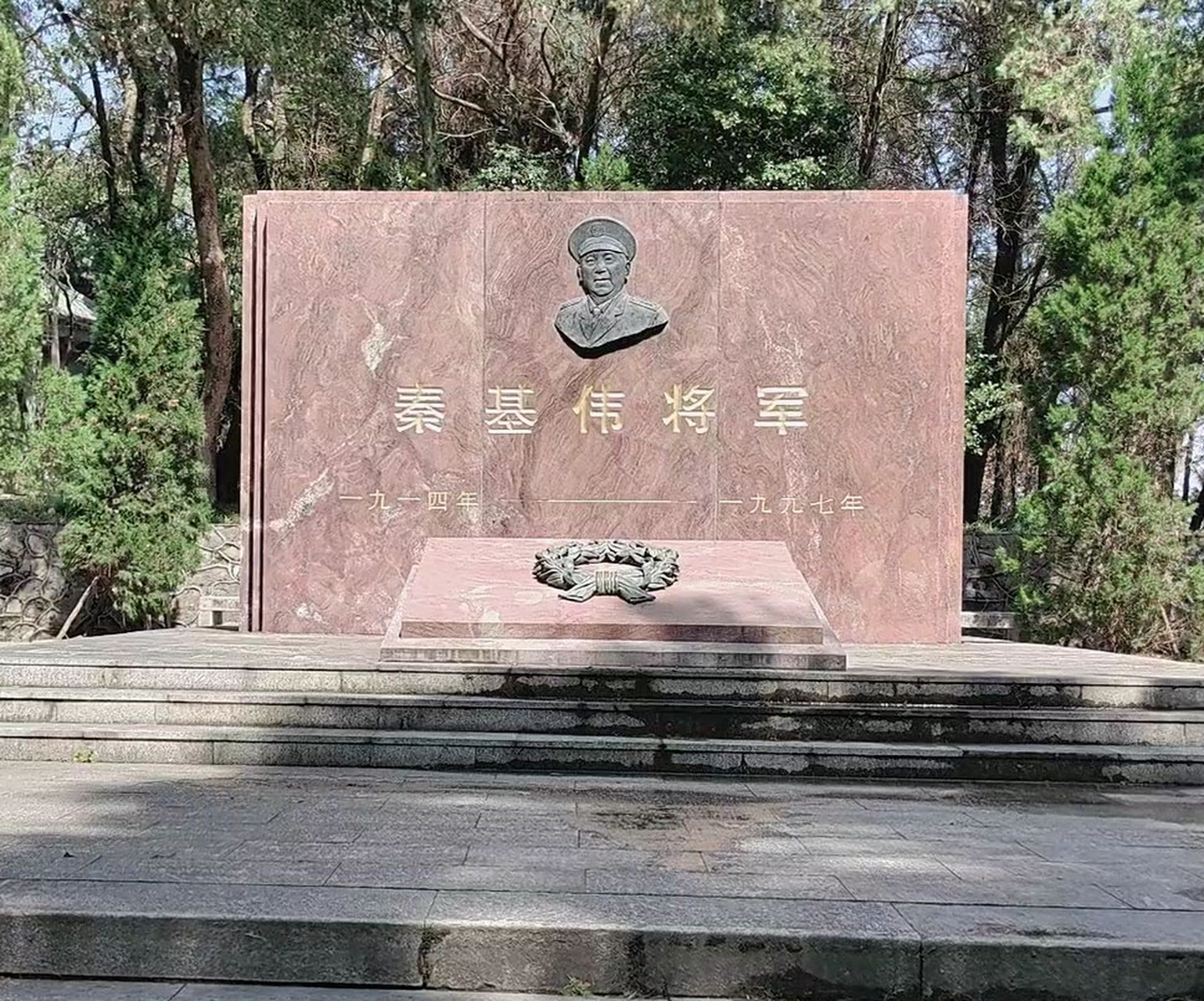 秦基伟将军图片